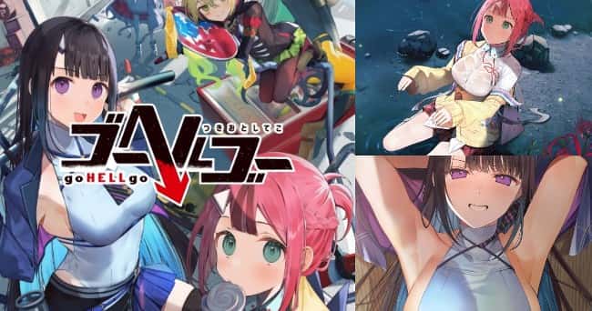 多娜多娜一起做坏事吧游戏封面