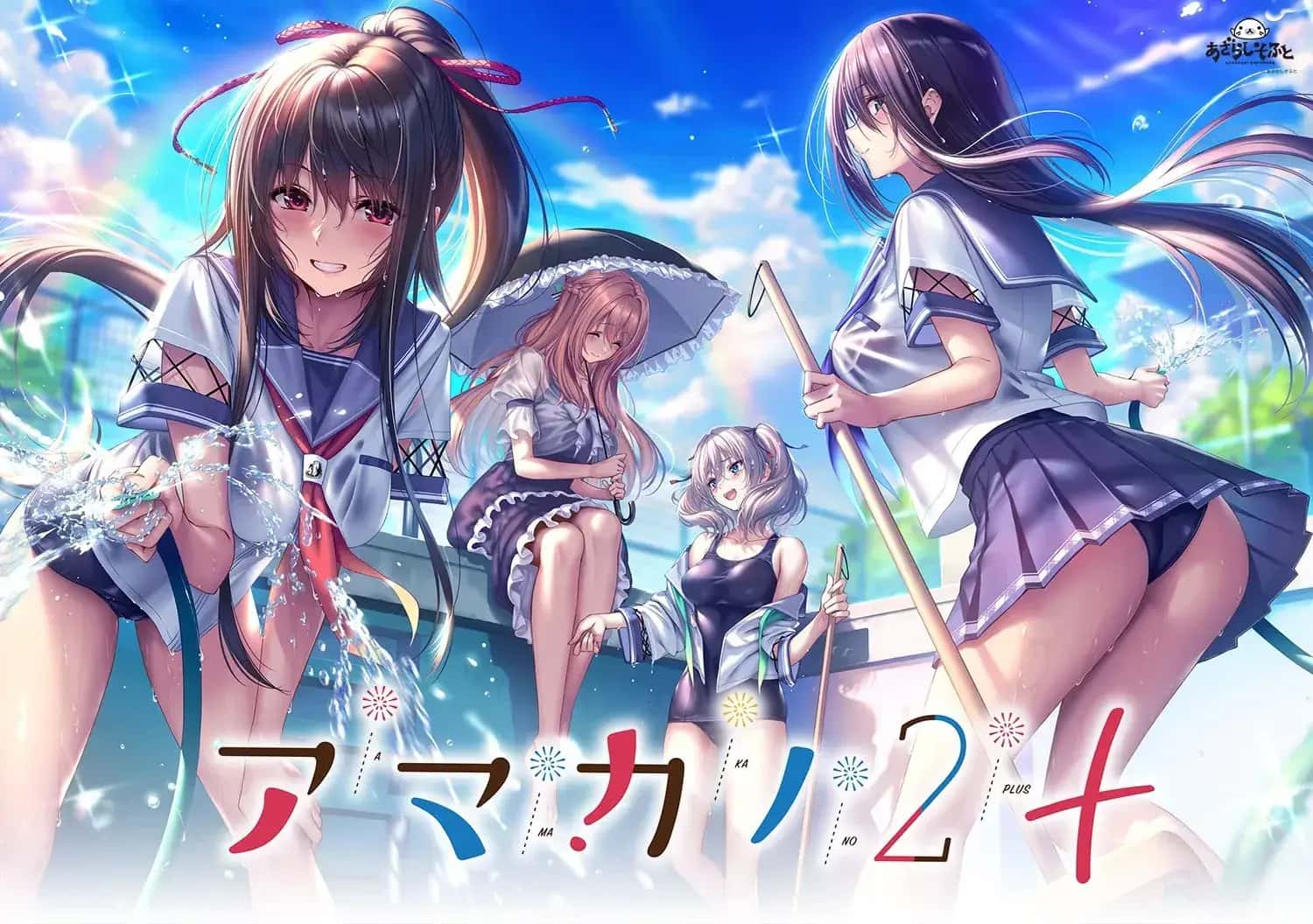 甜蜜女友1 | 中文官网游戏封面