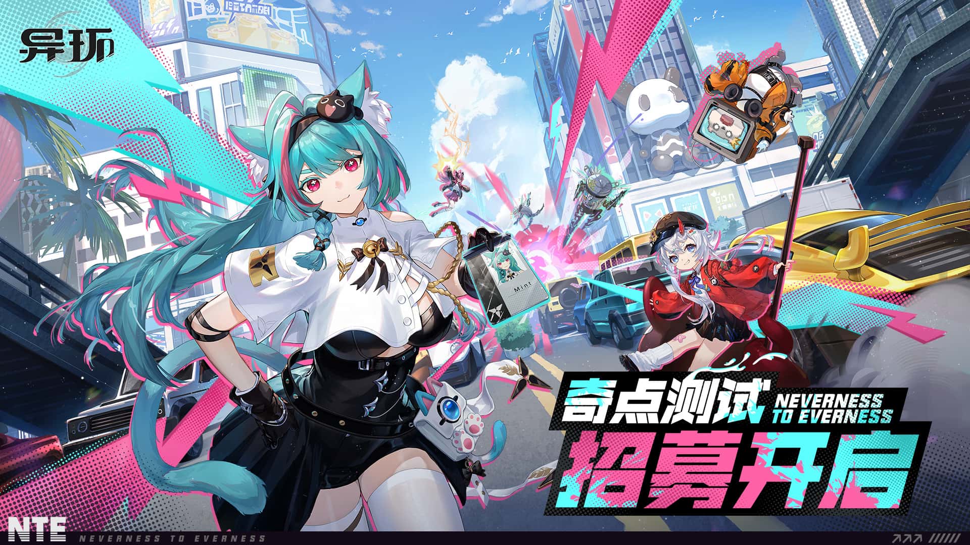 游戏截图3