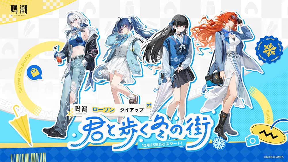 鳴潮 | 中文官方网站